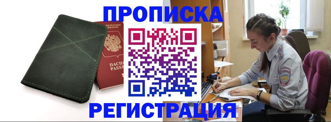 регистрация для дет. сада в Пензенской области