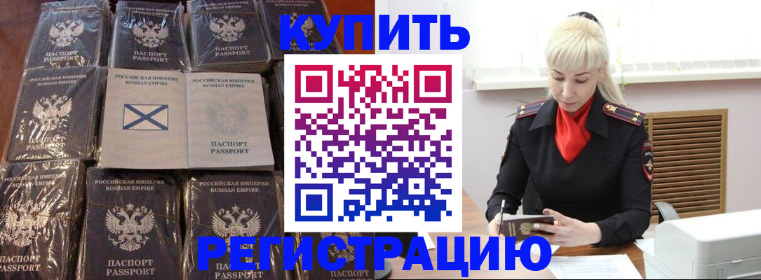 регистрация для школы в Пензенской области