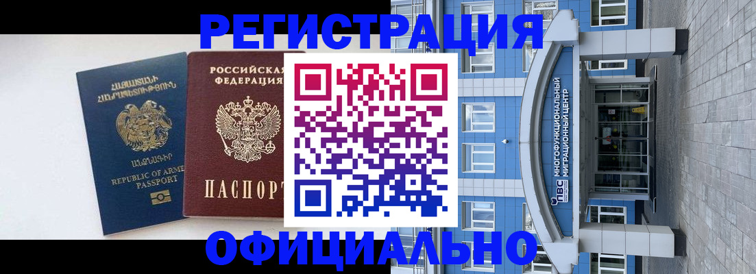 найти адрес прописки в Пензенской области